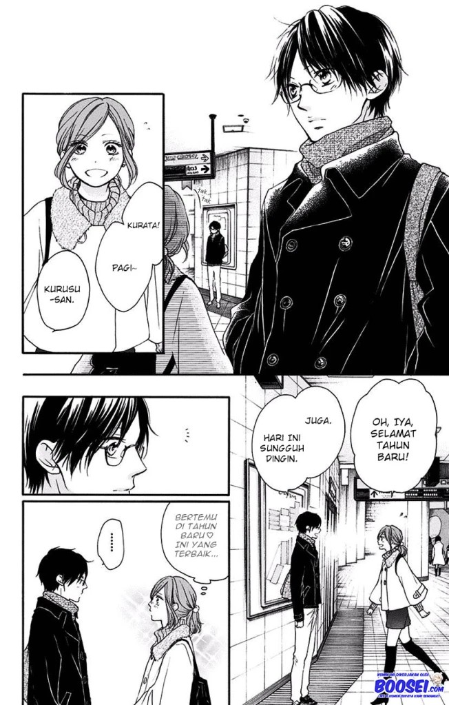 Kono Oto Tomare!
